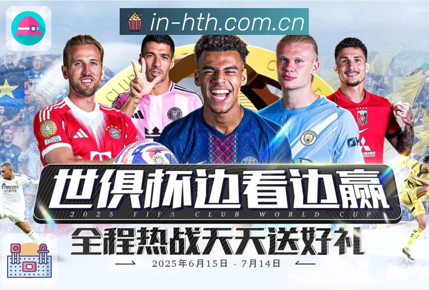 华体会 精彩赛事